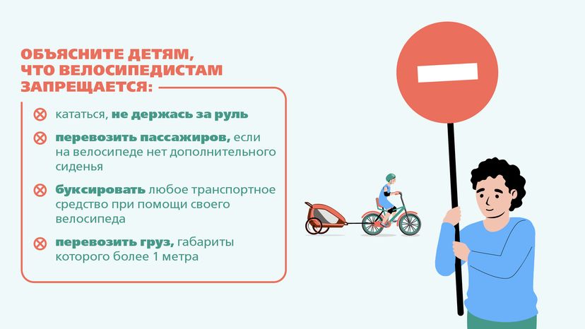 Велосипед горизонталь (6)
