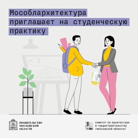 Практика_квадрат