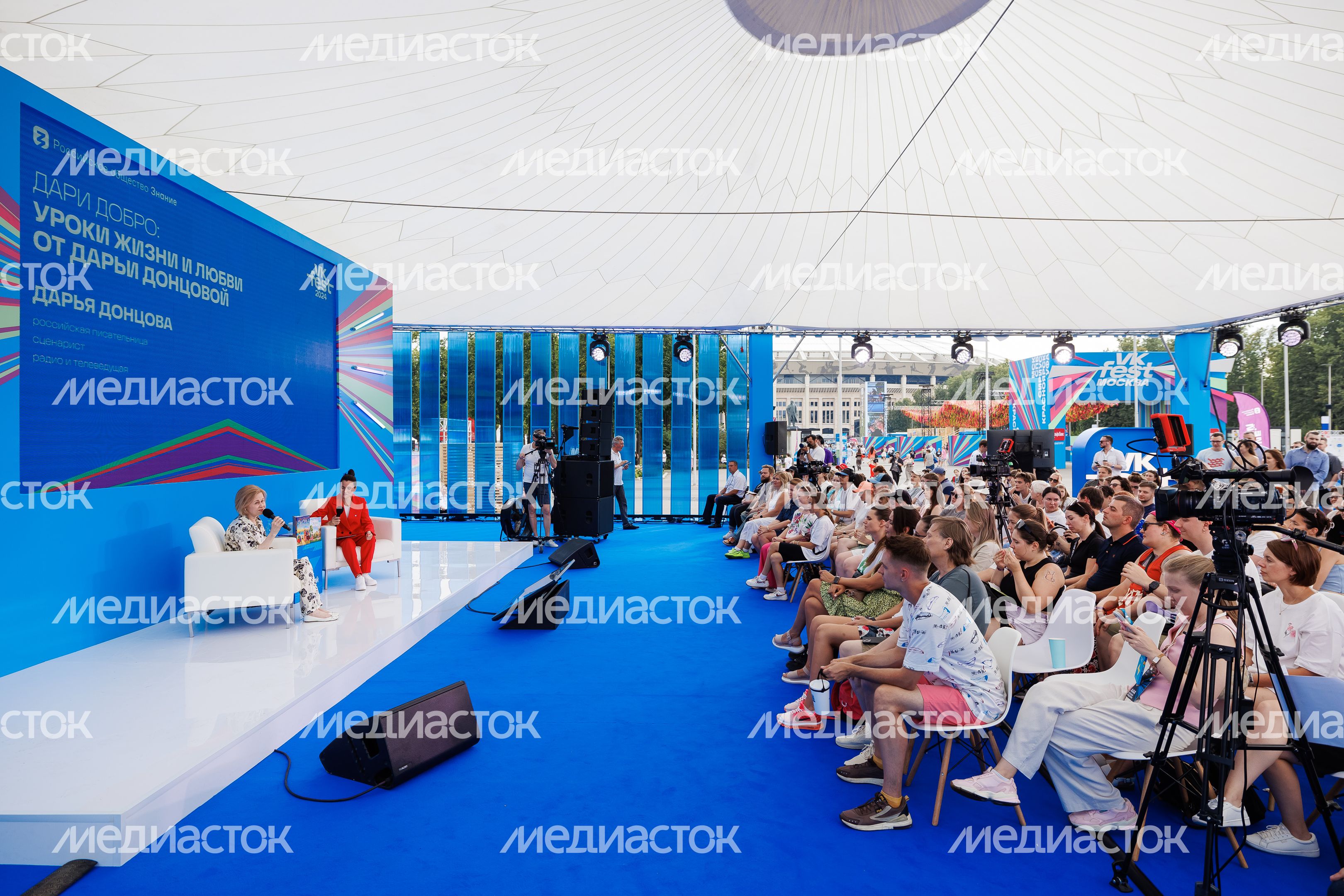 Дарья Донцова на VK Fest -2024 в московских "Лужниках" Дарья Донцова на VK Fest -2024 в московских "Лужниках"