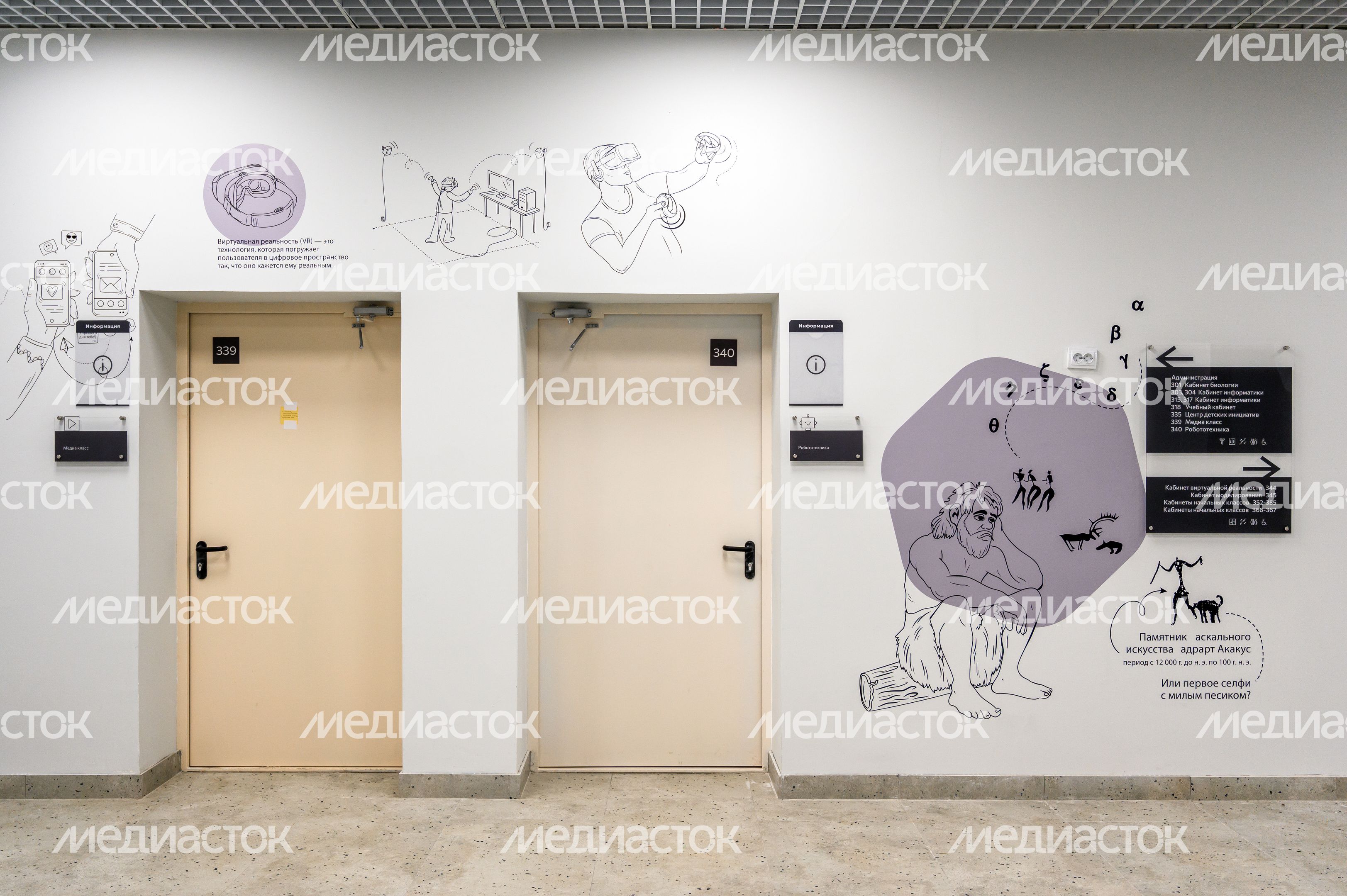 Новая школа №10 в микрорайоне 10А в Реутове Новая школа №10 в микрорайоне 10А в Реутове