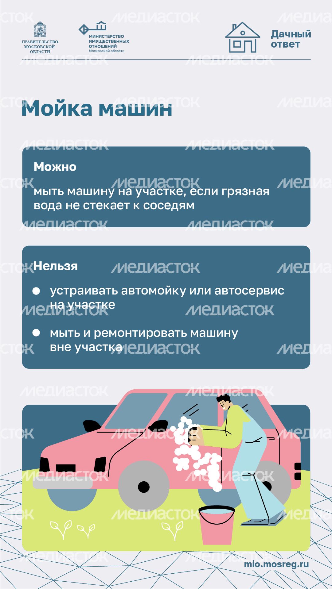 Дачный сезон штрафы-вертикаль-07