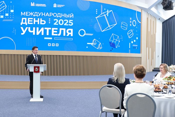 Андрей Воробьев поздравил подмосковных учителей с профессиональным праздником
