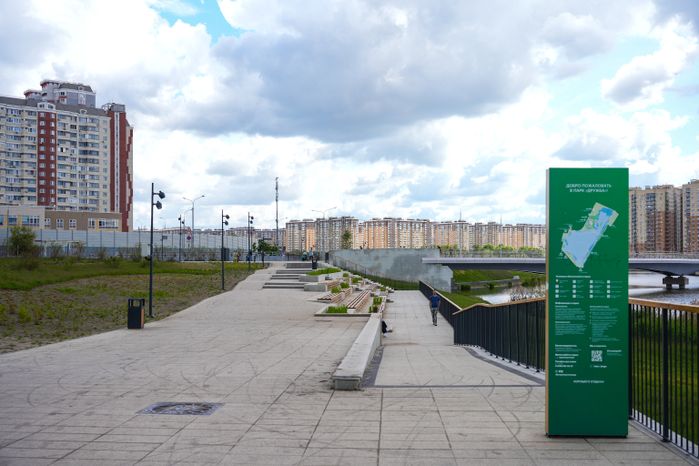 Благоустройство парка "Дружба" в Люберцах