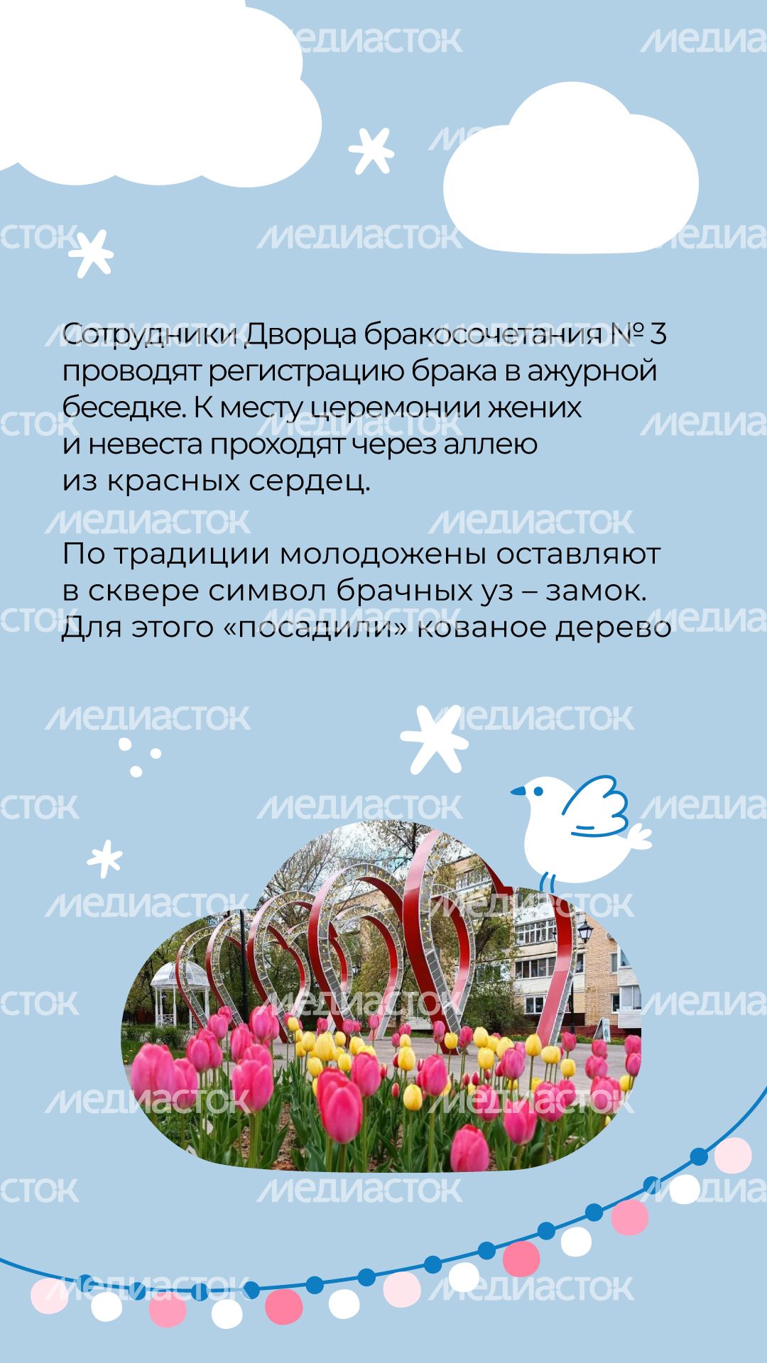 можайск_вертикаль_03.jpg