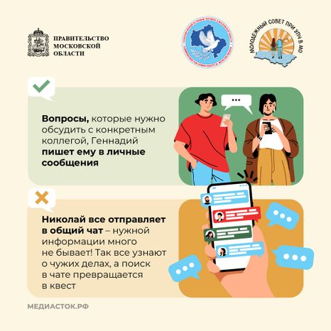 Цифровой этикет Квадрат 06