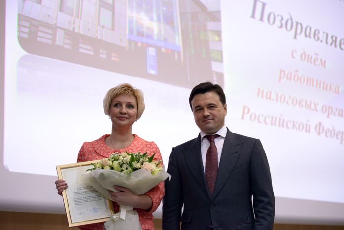 А. Воробьев поздравил работников налоговых органов