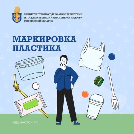 Маркировка пластика квадрат 01