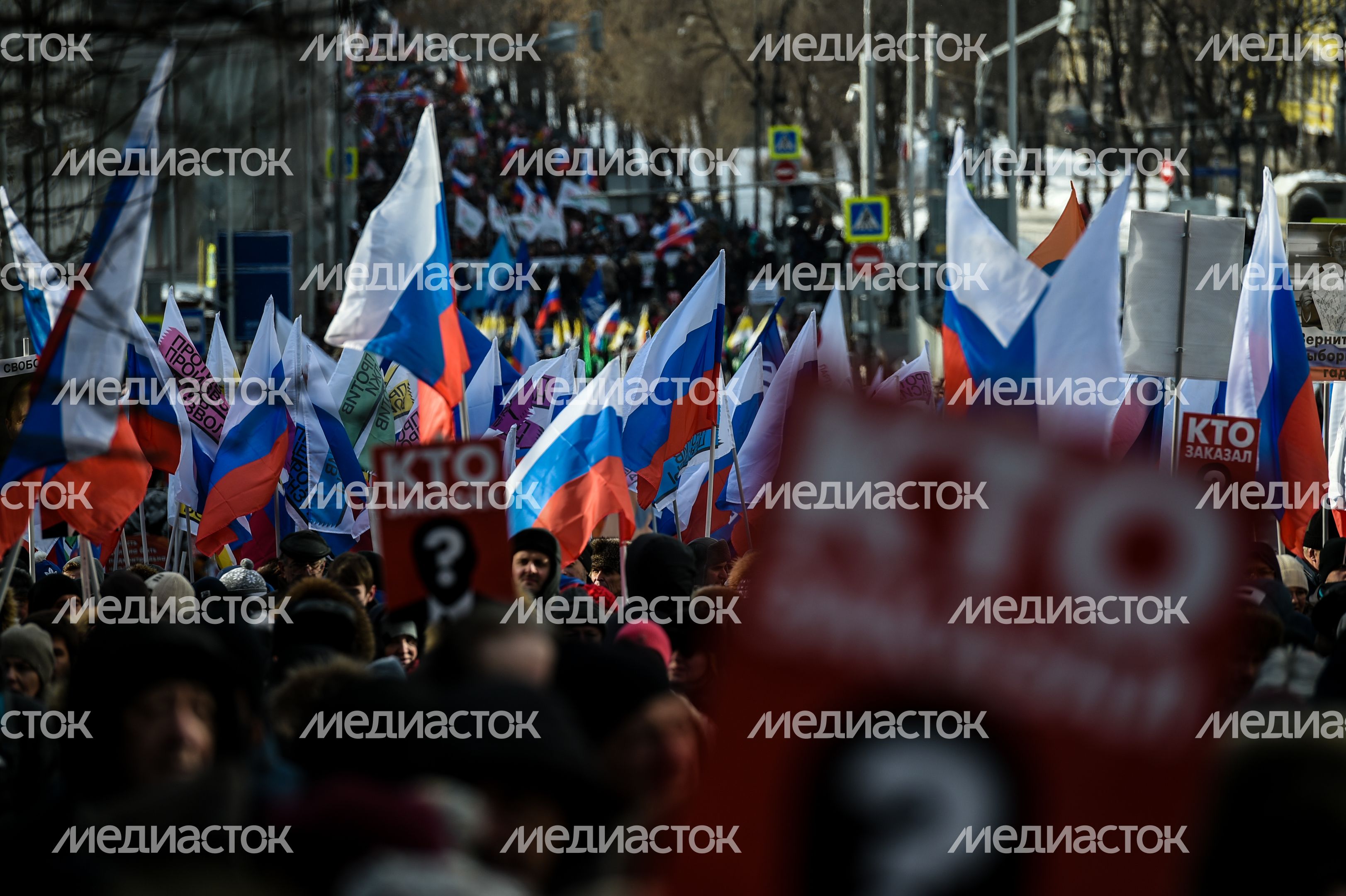 Марш памяти Бориса Немцова в Москве