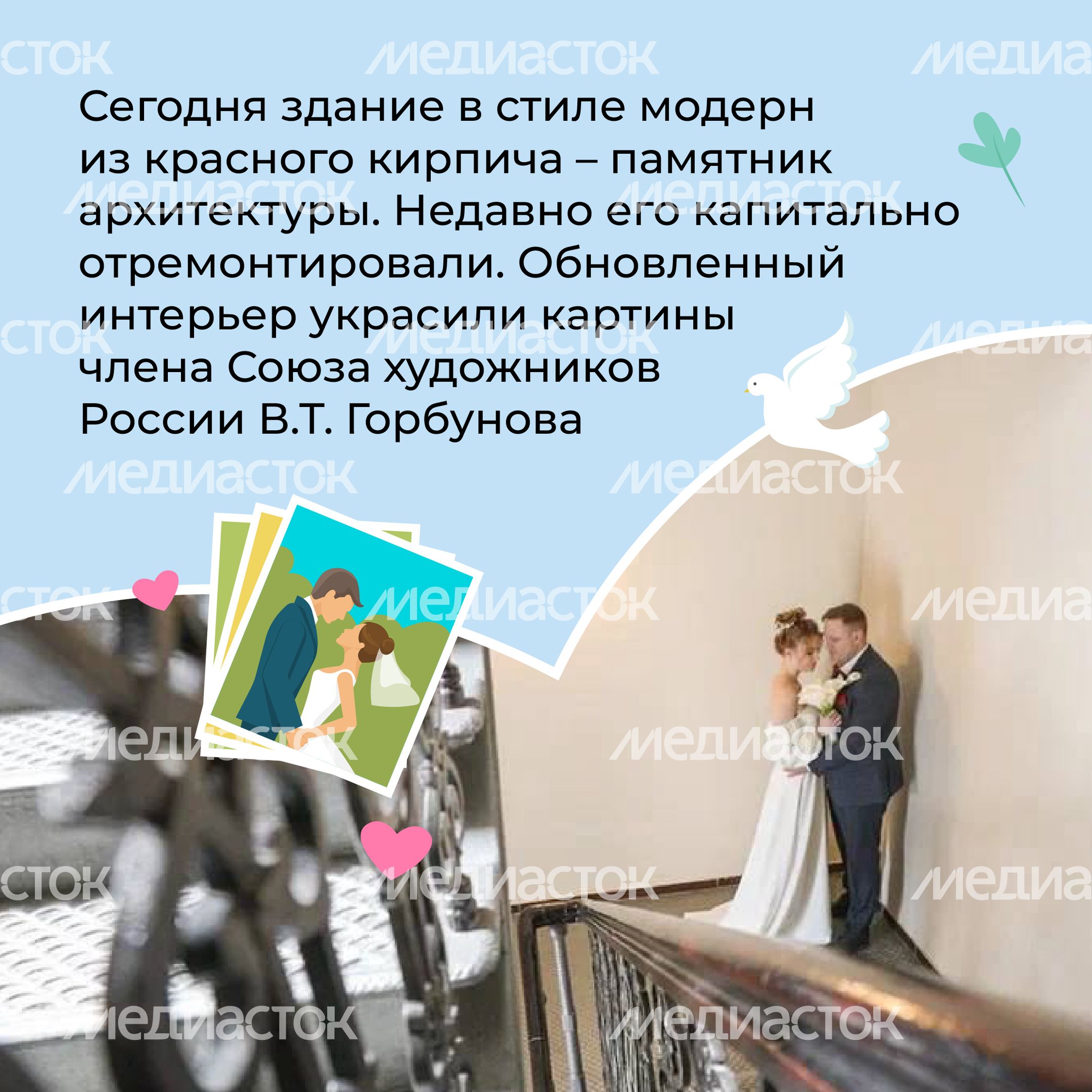 Квадрат Зимний театр 03.jpg