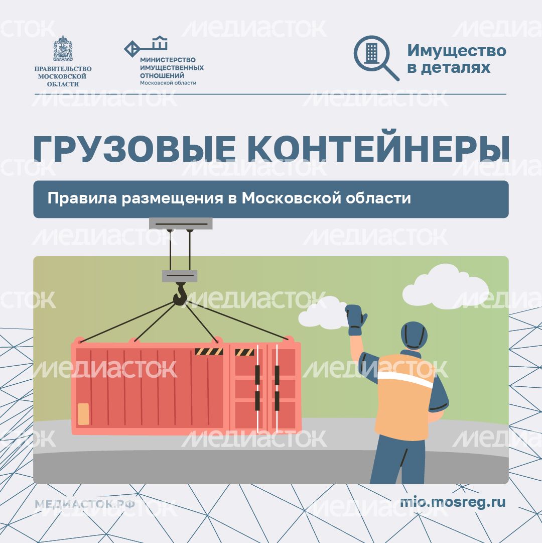 Грузовые контейнеры квадрат 01 Грузовые контейнеры квадрат 01