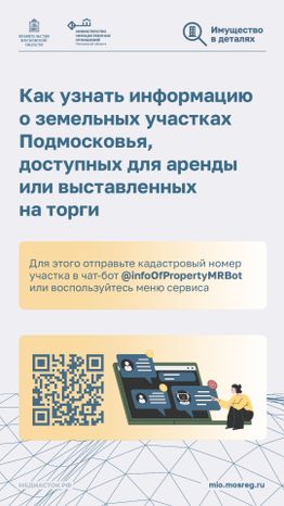 Виртуальные помощники Вертикаль 04