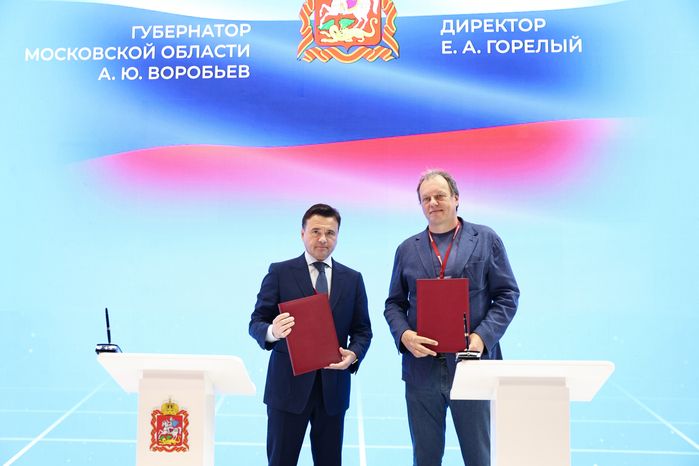 В Подмосковье построят заводы по производству гидравлического оборудования