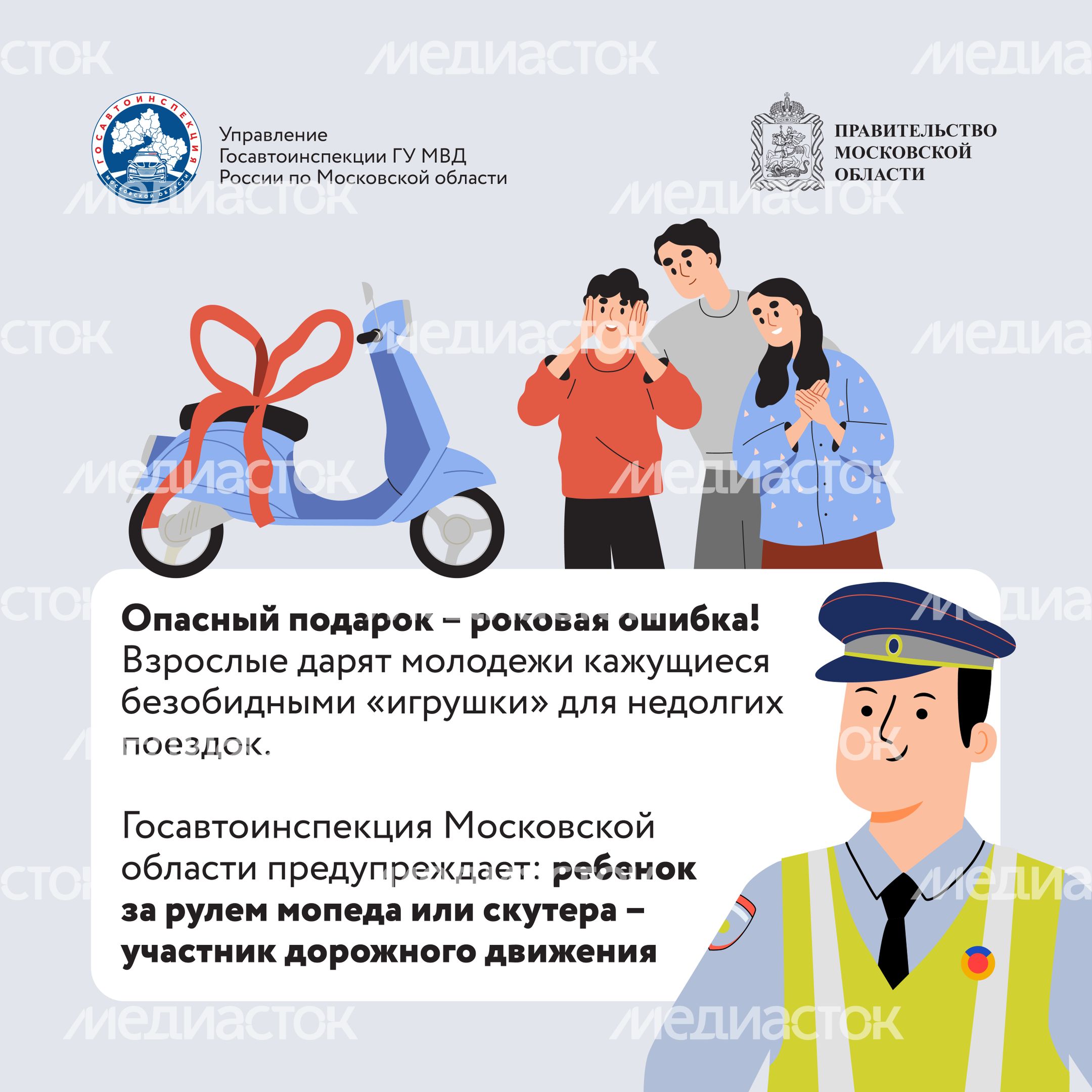 Дача территория безопасности Квадрат 03