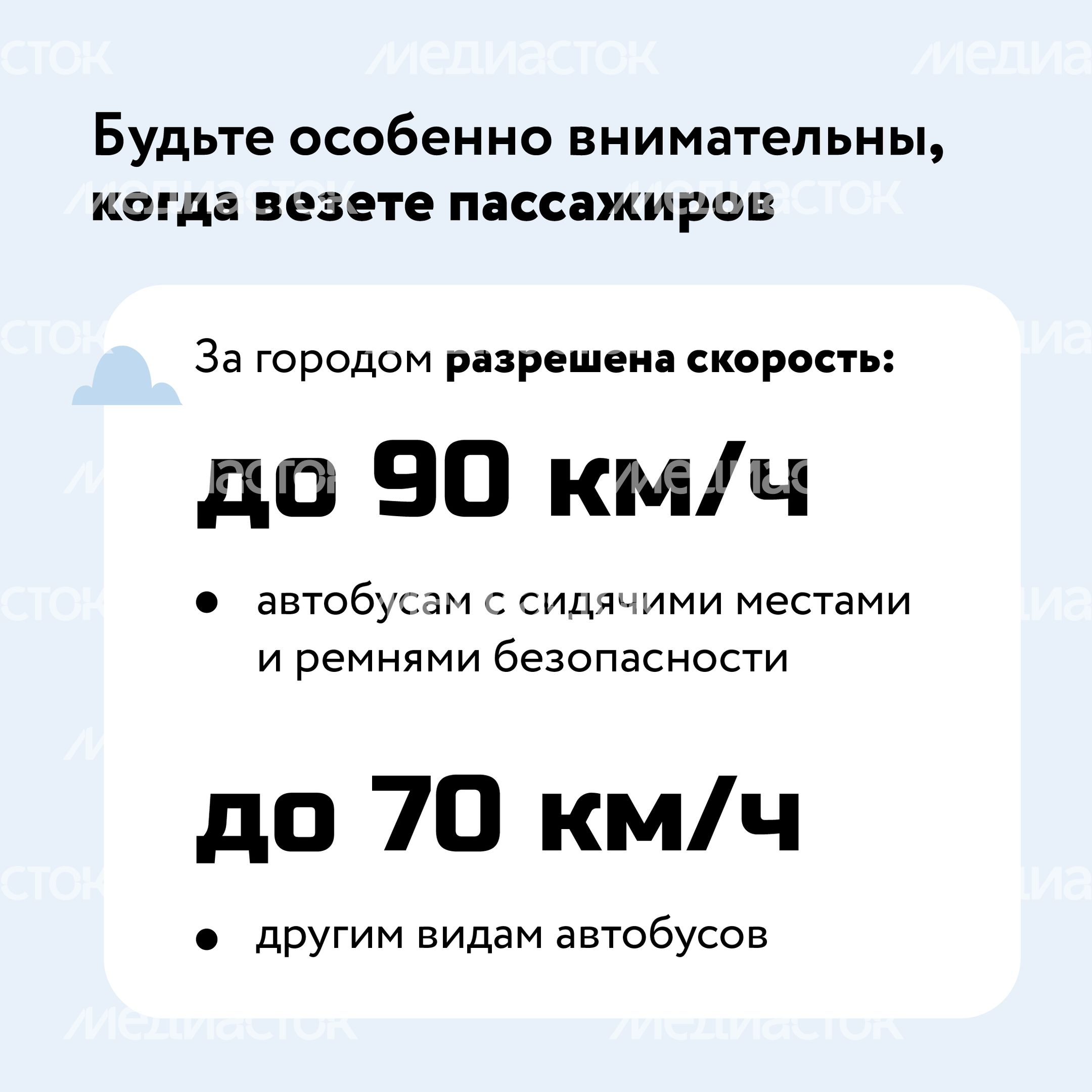 Тише едешь - дальше будешь-19.jpg