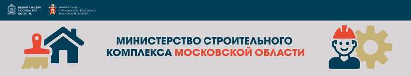 День строителя 6144х1152 07