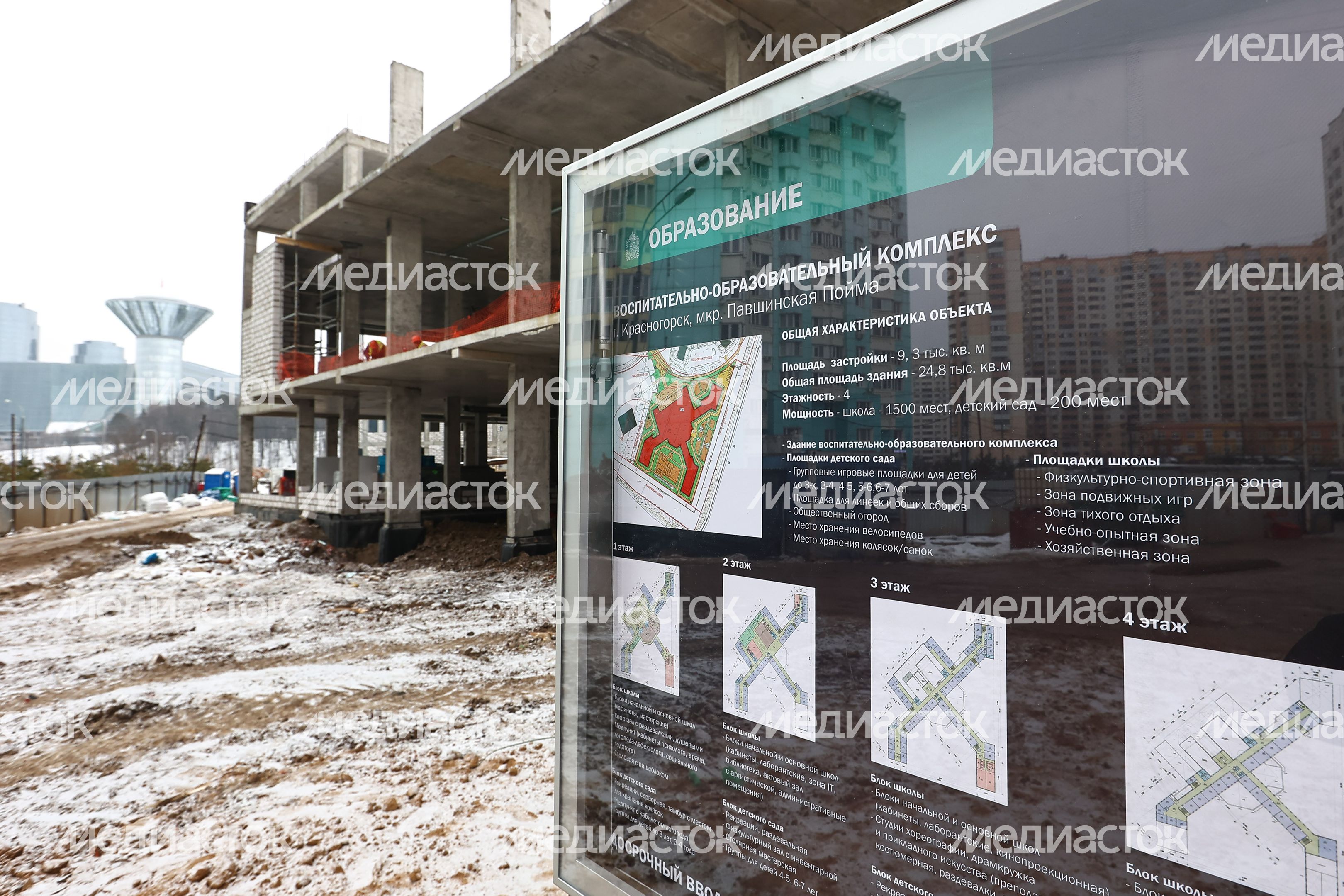 Проверка губернатором образовательного комлекса в Красногорске​