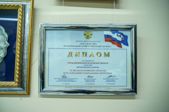 Дзержинский. Кабинет Доркина в МАУК «Культурно-эстетический центр»