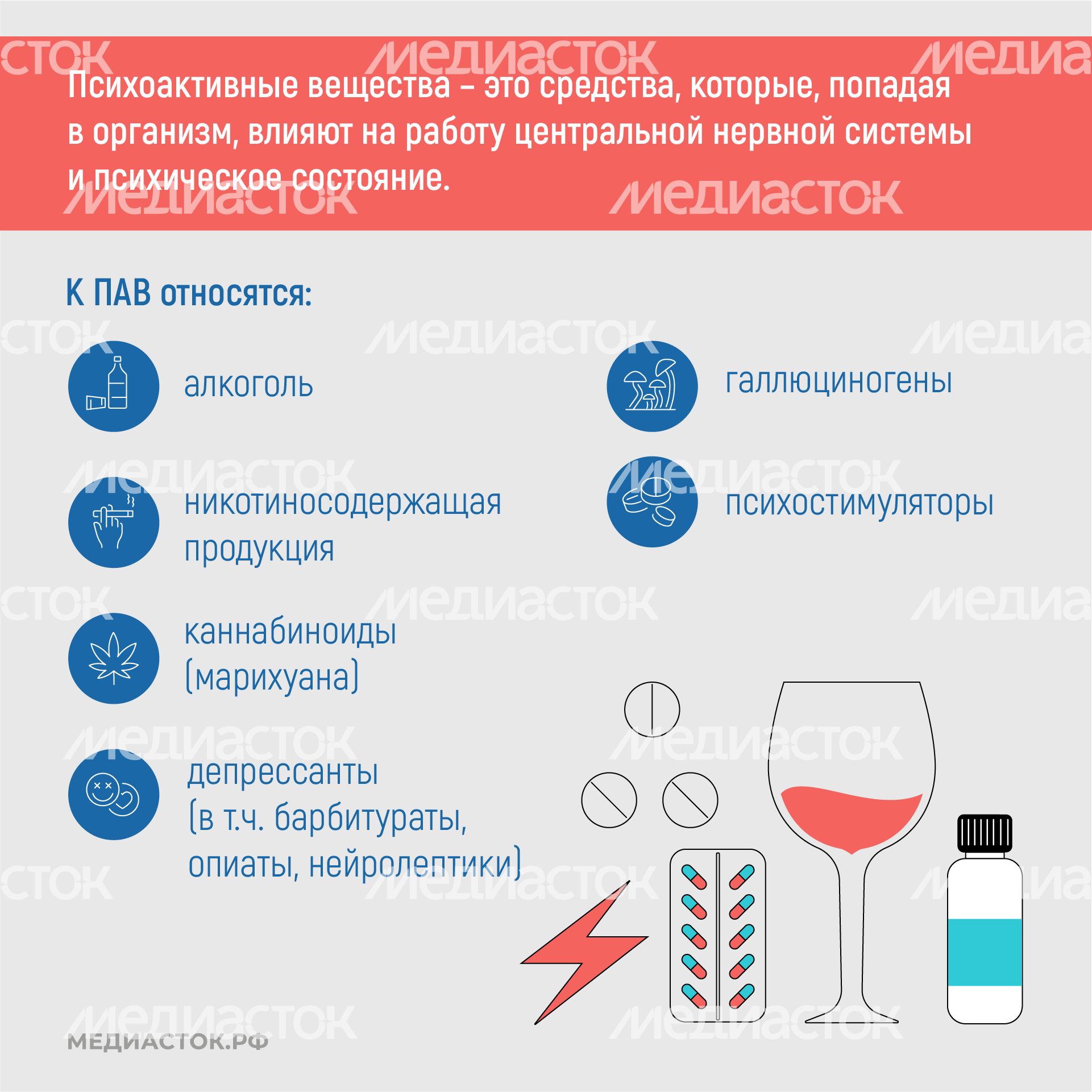 Расстройство сна квадрат 03