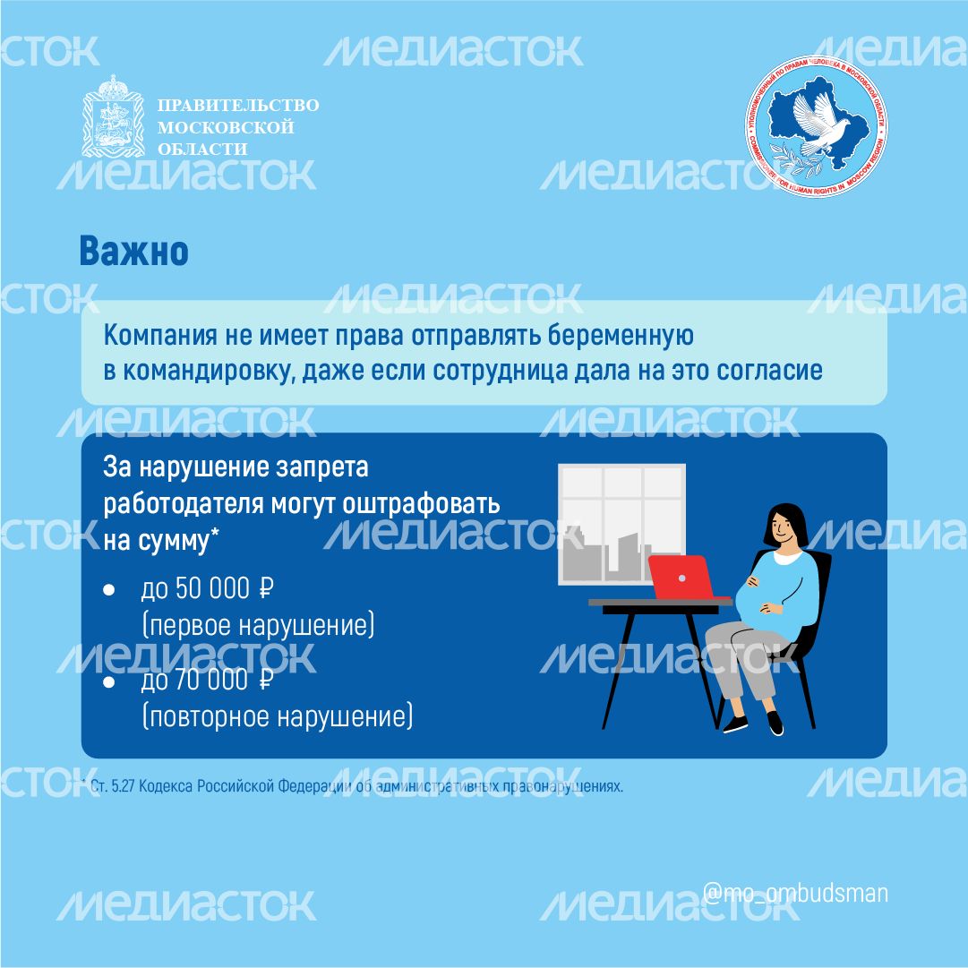 Вопрос ответ беременные квадрат (2) Вопрос ответ беременные квадрат (2)