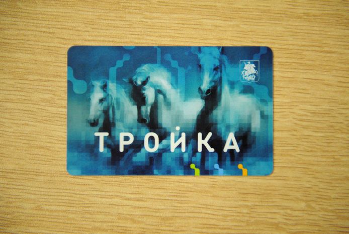 Единая транспортная карта Москвы