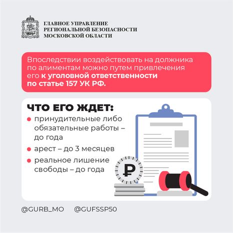 Вопрос-ответ часть 4 квадрат (3)