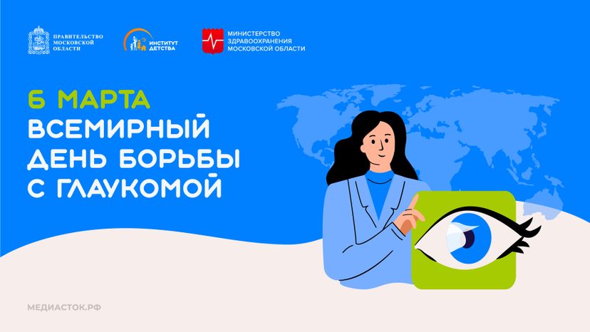 6 марта горизонталь 12