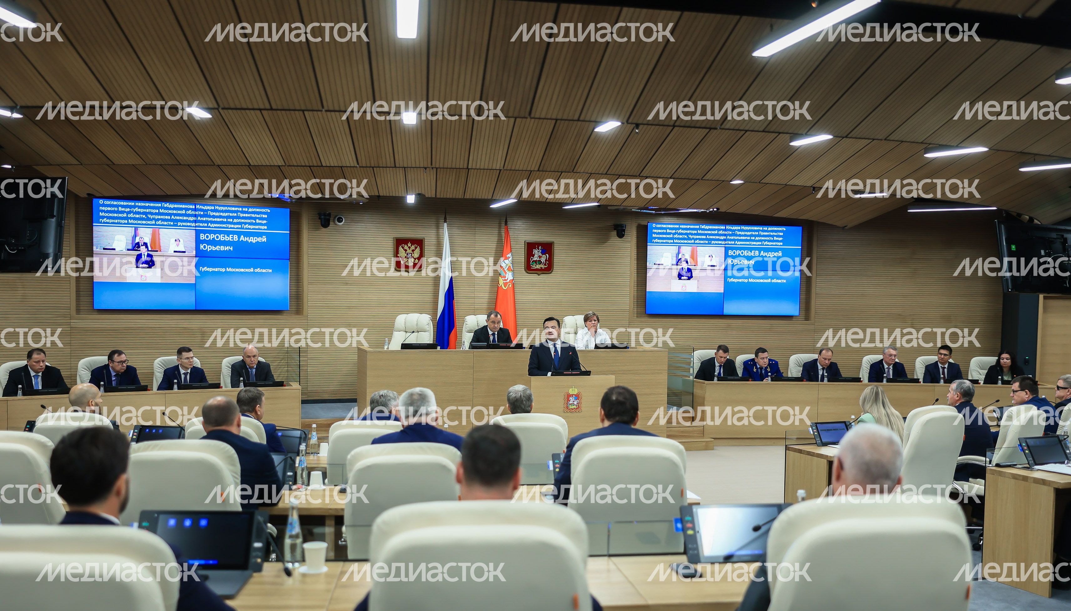 Утверждение Губернатором Подмосковья состава Правительства