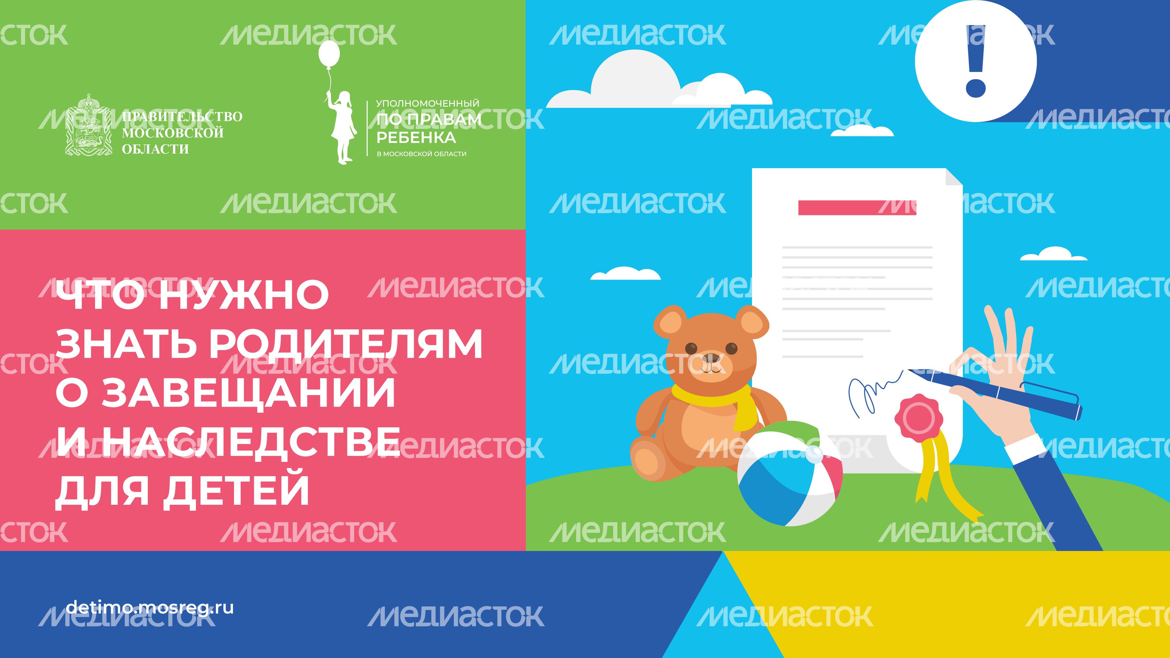 Обложка_Наследство_горизонталь_1 Обложка_Наследство_горизонталь_1