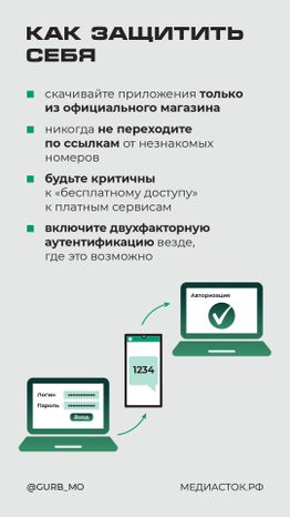 Новое вредоносное ПО вертикаль 06