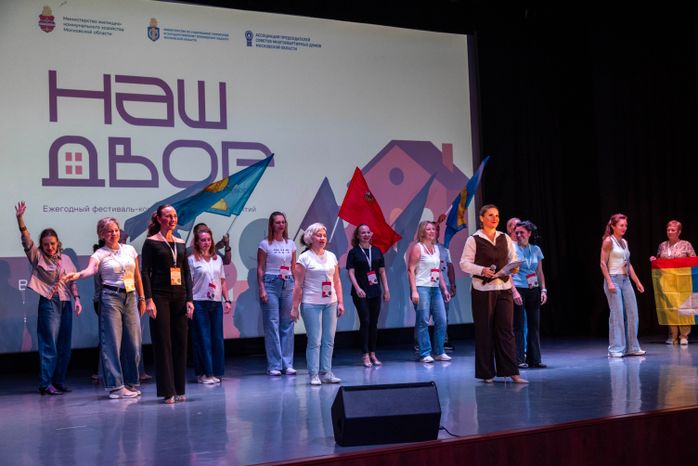 В Подмосковье подвели итоги регионального конкурса «Наш двор»