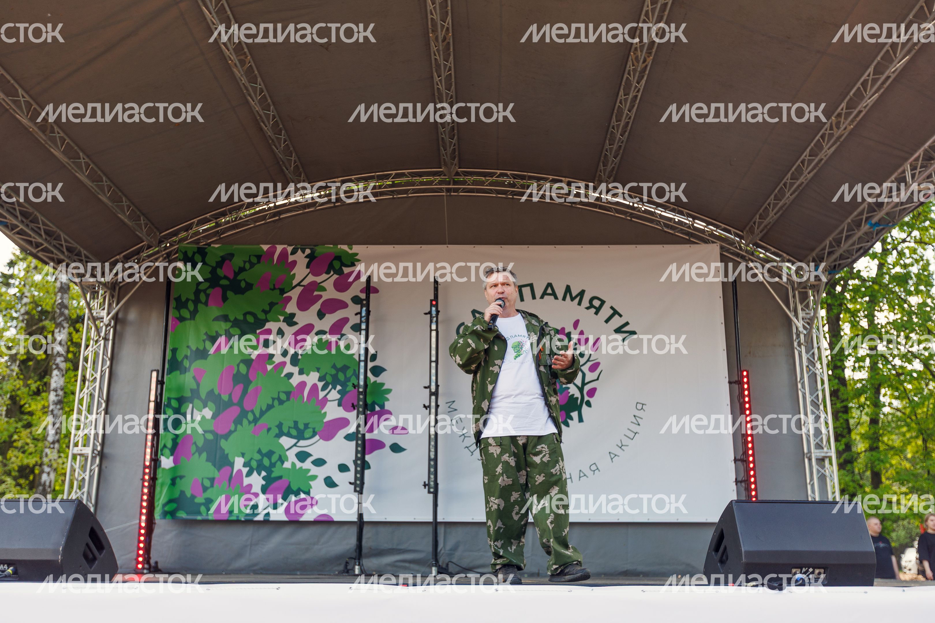 Сад Памяти в Подмосковье-2026: акция по посадке деревьев в Химках Сад Памяти в Подмосковье-2026: акция по посадке деревьев в Химках
