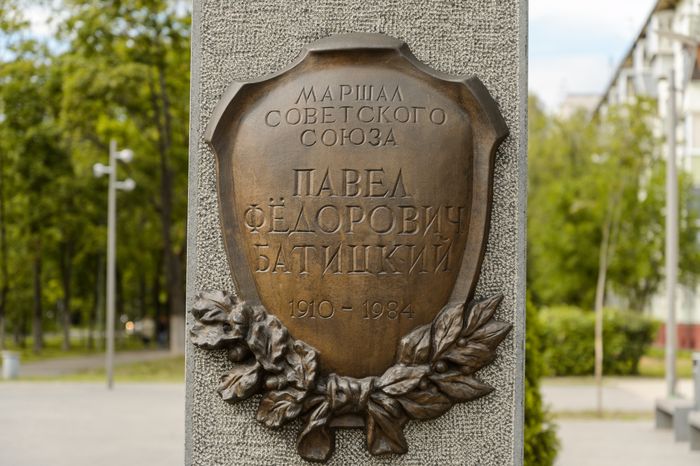 Балашиха. Музей ПВО