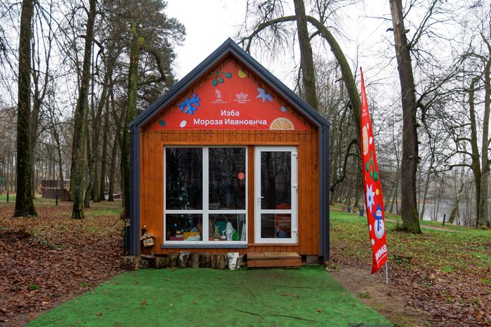 Изба Мороза Ивановича в парке культуры и отдыха «Свердловский» поселка Свердловский