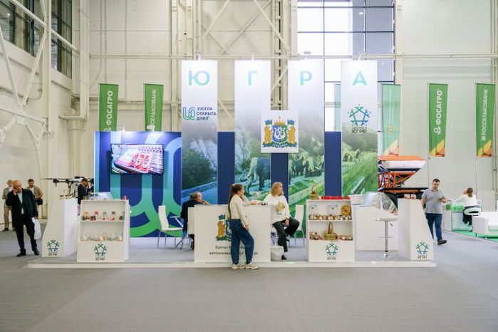 Агропромышленная выставка «Золотая осень 2024»