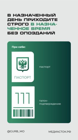 На прием к судебным приставам вертикаль 07