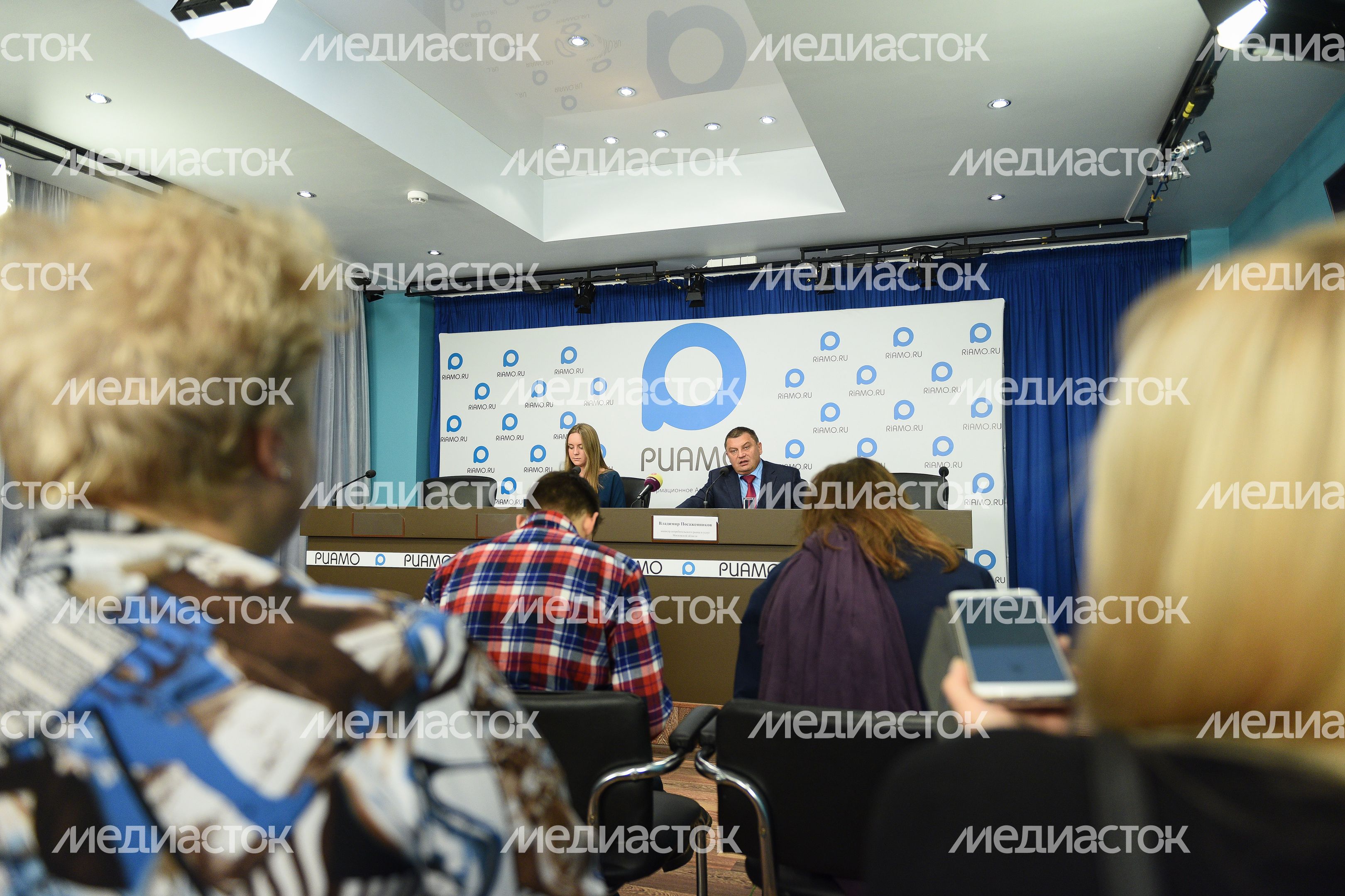 Пресс-конференция министра потребительского рынка и услуг Подмосковья