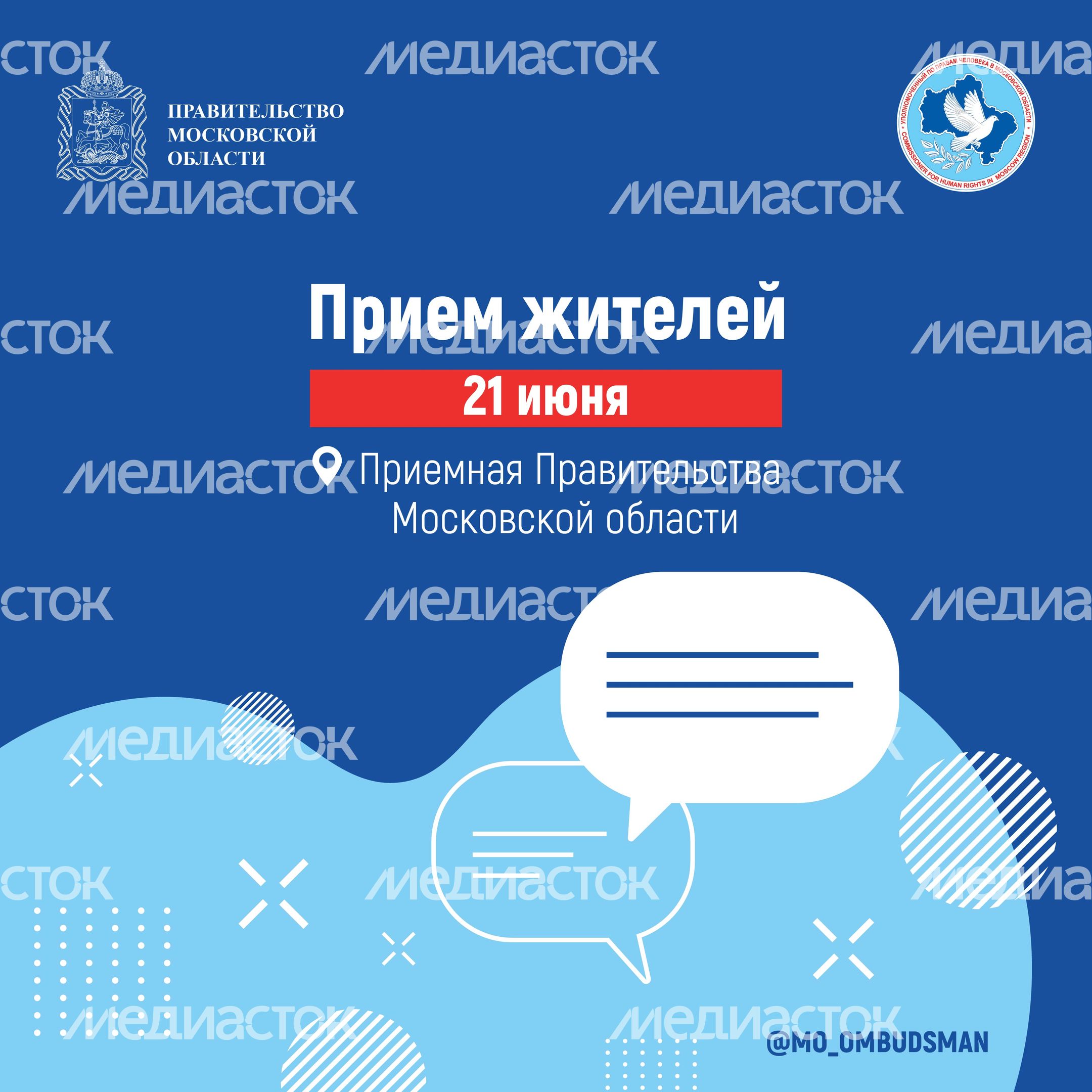 Обложка 21 июня квадрат 01