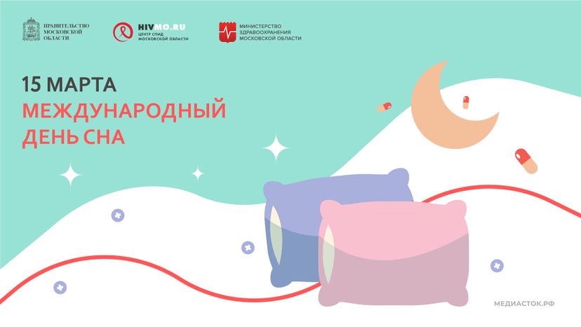 15 марта горизонталь 02