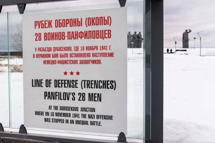 Волоколамск. Мемориал 28 Панфиловцев