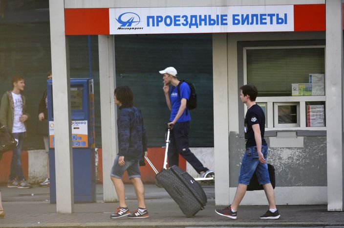 Киоск по продаже билетов на общественный транспорт в Москве