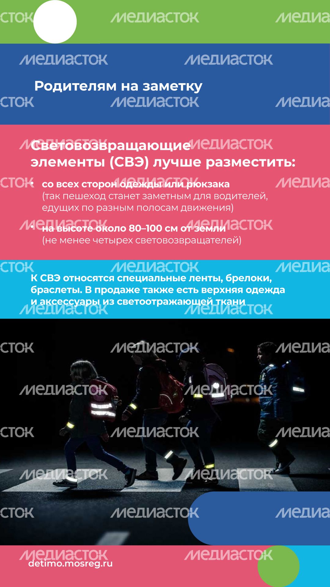 зимняя-дорога-вертикаль-07