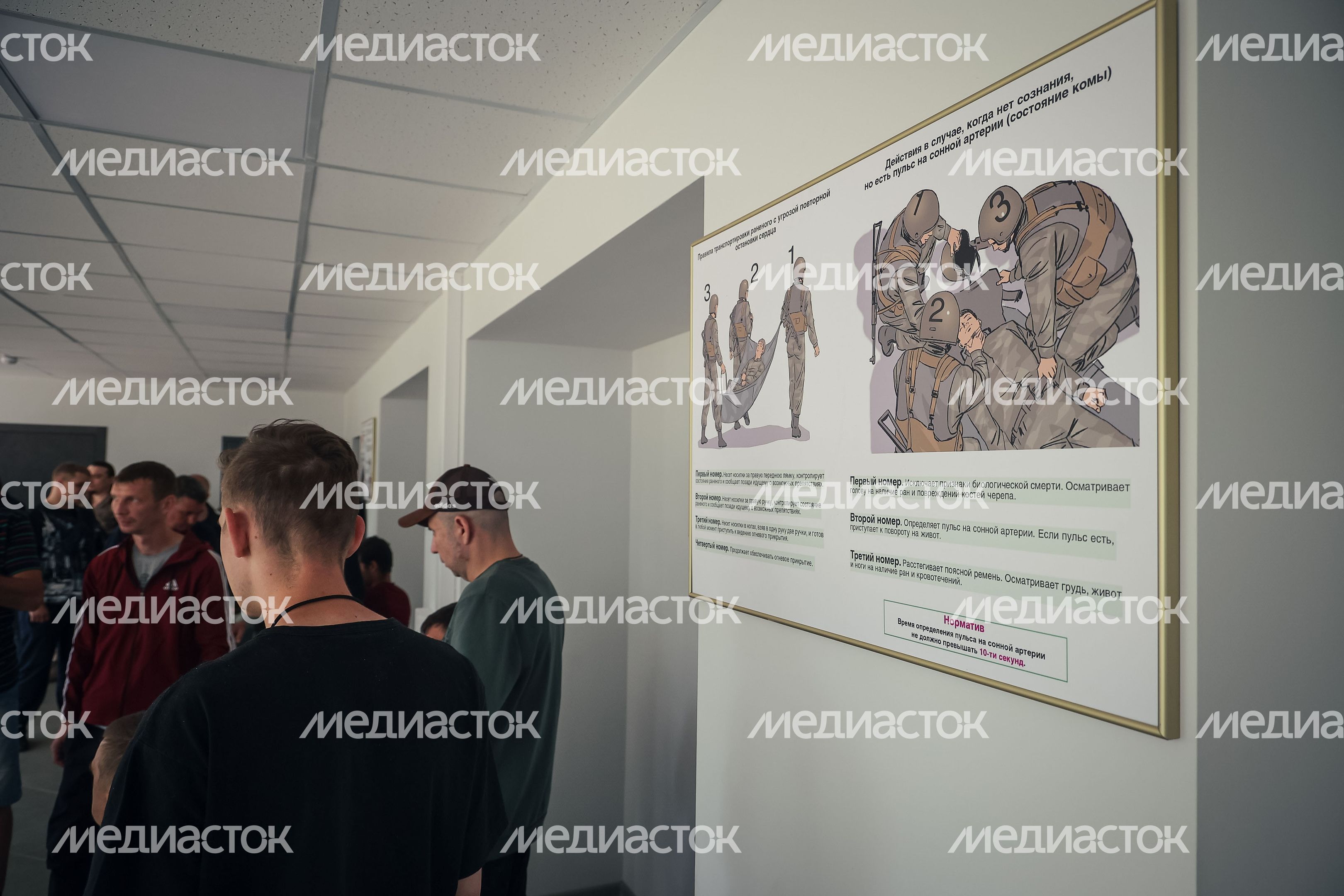 Работа Московского областного пункта отбора на военную службу по контракту в Балашихе