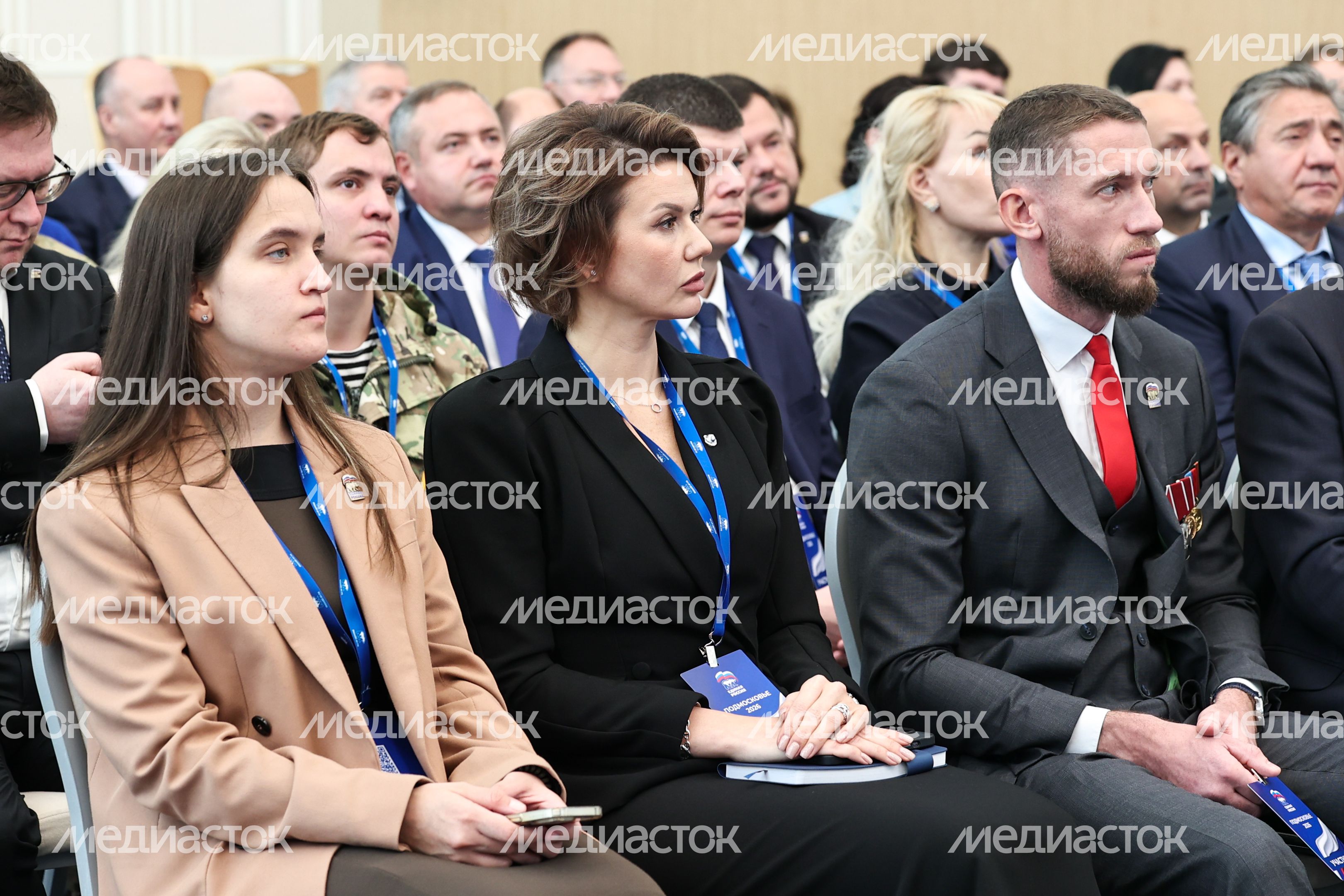 "Подмосковье-2026": форум Московского областного регионального отделения "Единой России" "Подмосковье-2026": форум Московского областного регионального отделения "Единой России"