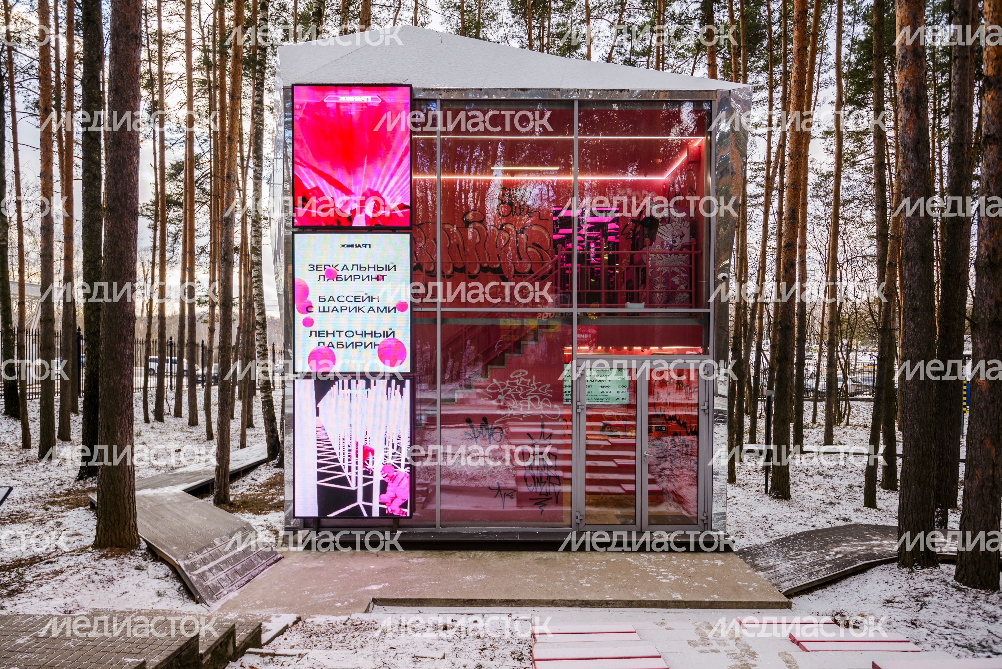 Арт-объект «Кубикус» в парке культуры и отдыха «Елочки» в Домодедово Арт-объект «Кубикус» в парке культуры и отдыха «Елочки» в Домодедово