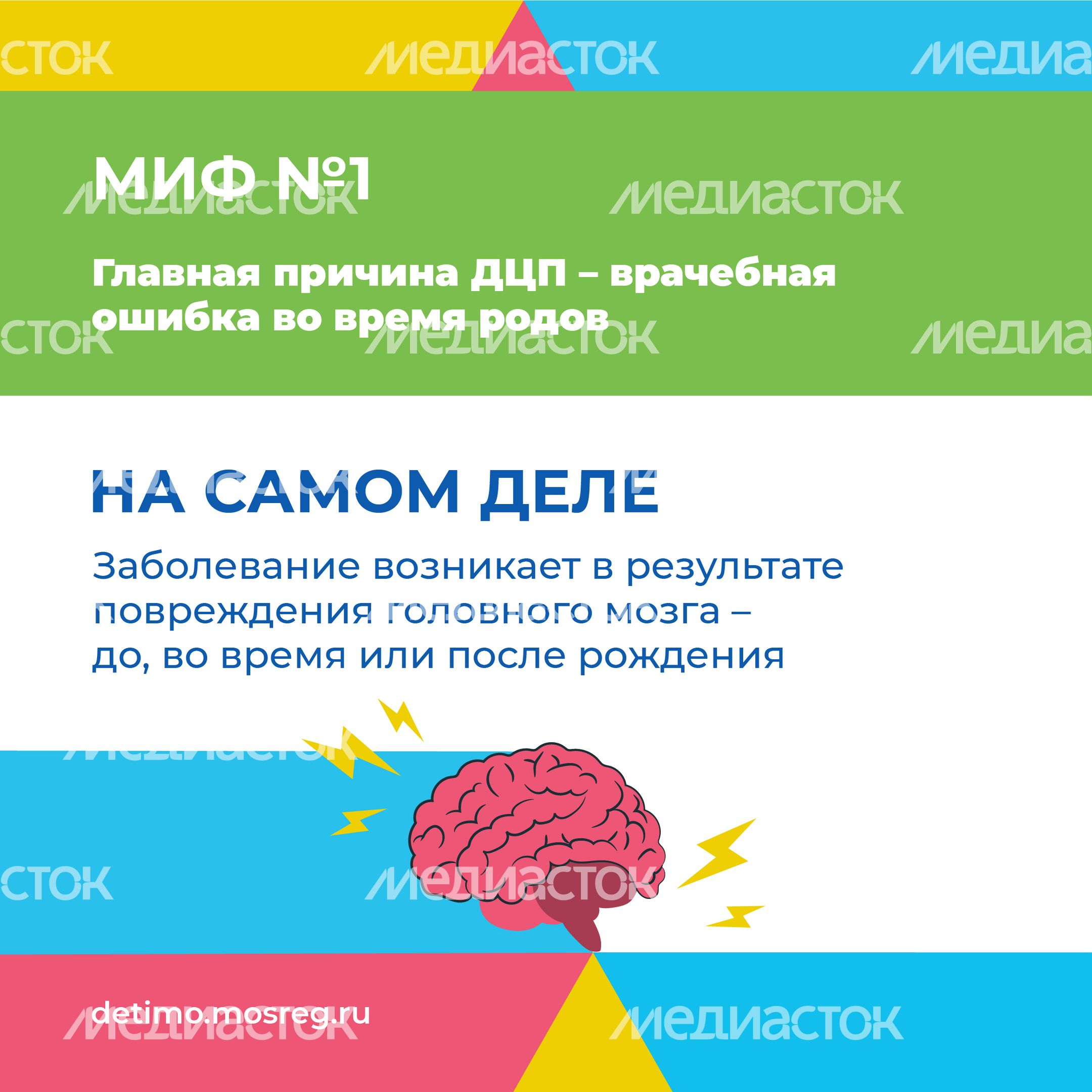 ДЦП_Квадрат-03.jpg
