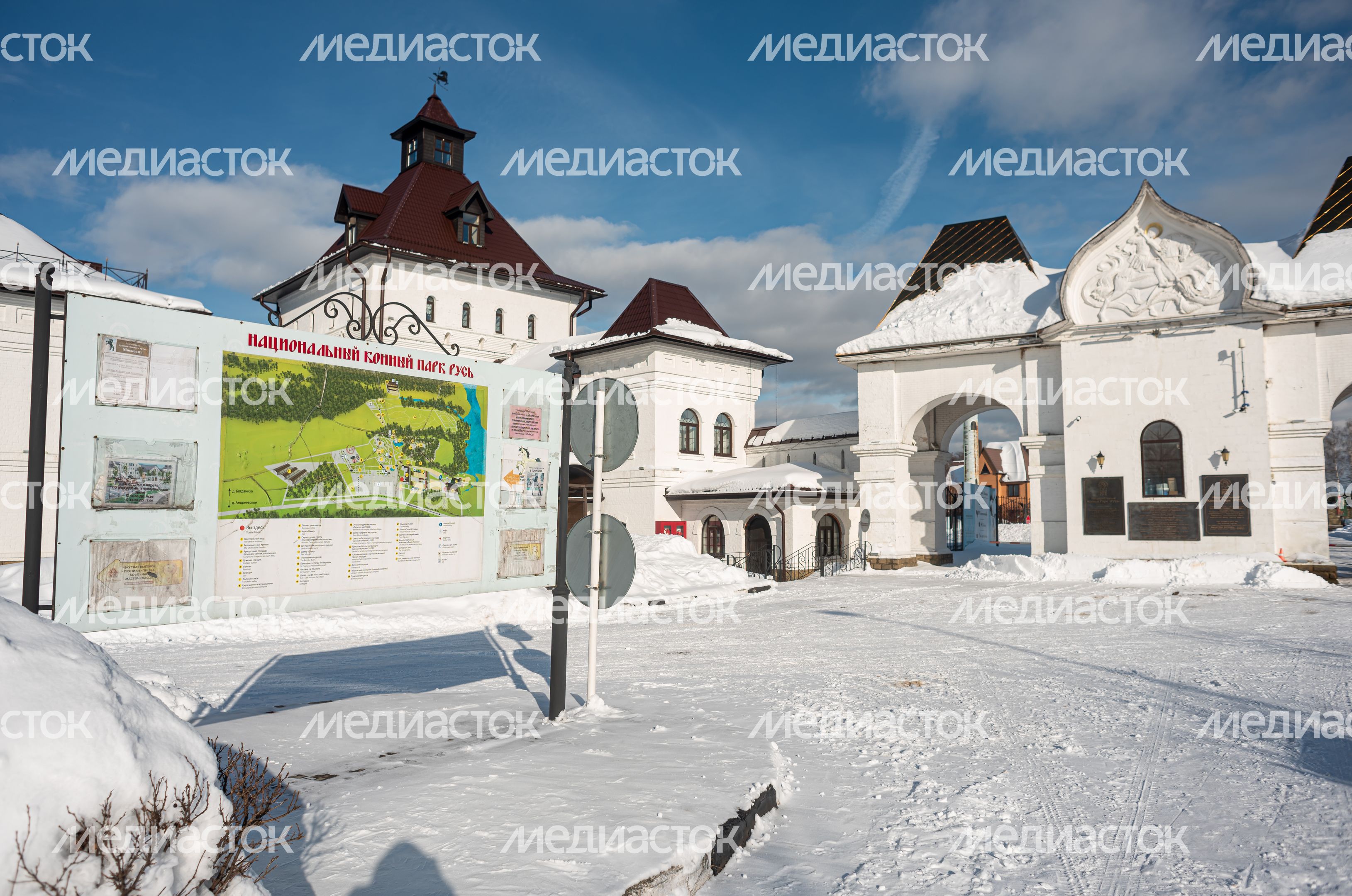 Зимние виды Национального Конного арка Русь