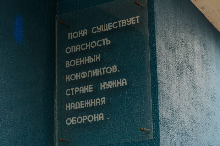 Балашиха. Музей ПВО