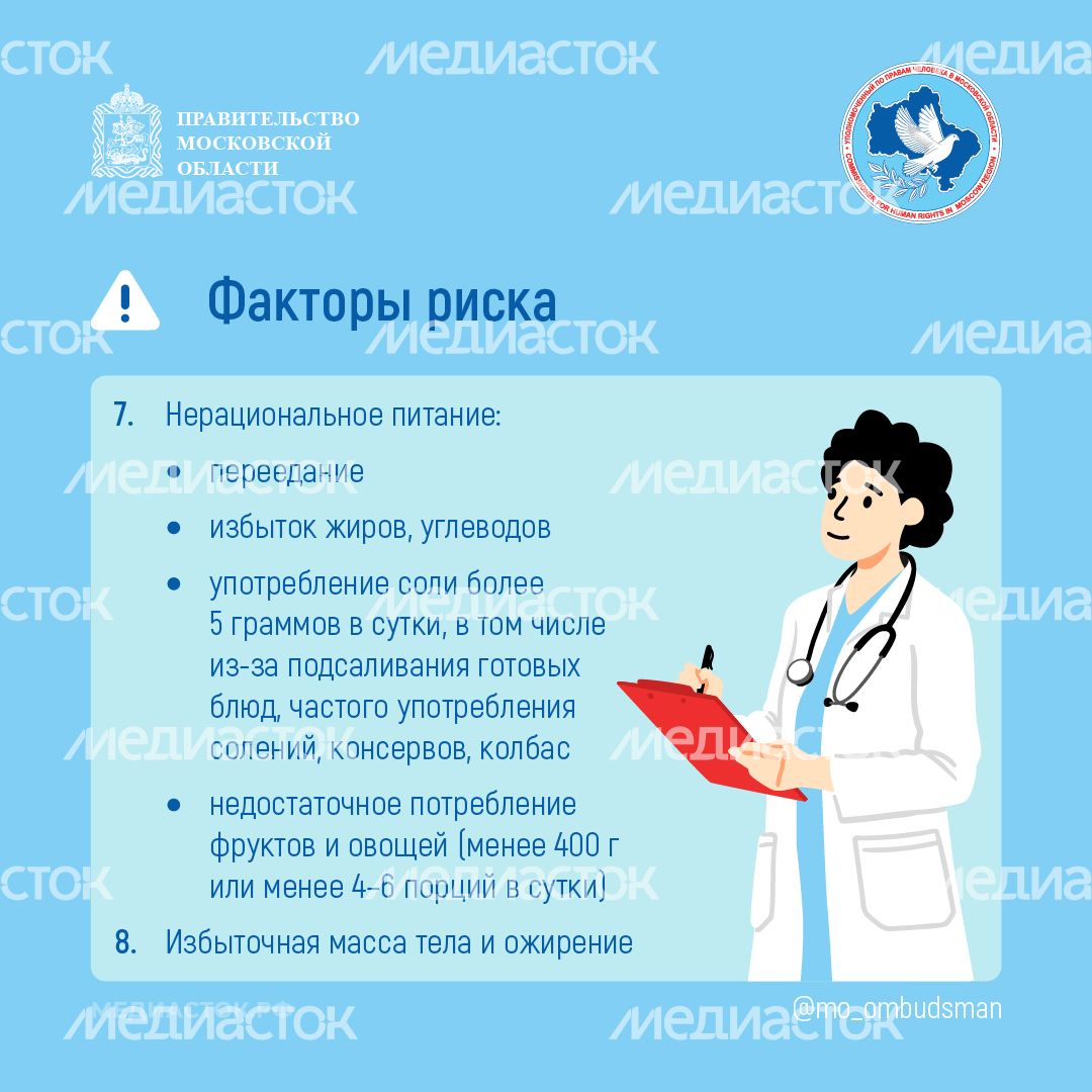 Скрининг и ранняя диагностика квадрат 04 Скрининг и ранняя диагностика квадрат 04