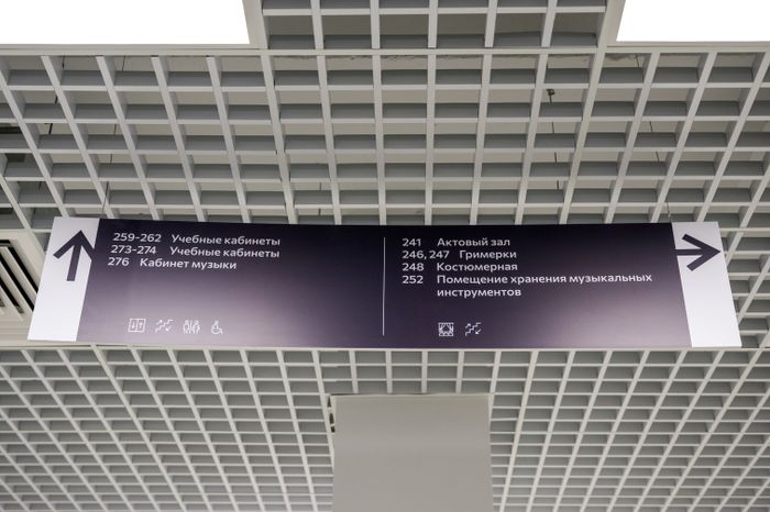 Новая школа №10 в микрорайоне 10А в Реутове