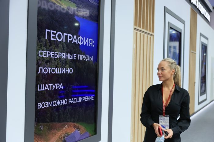 Петербургский международный экономический форум